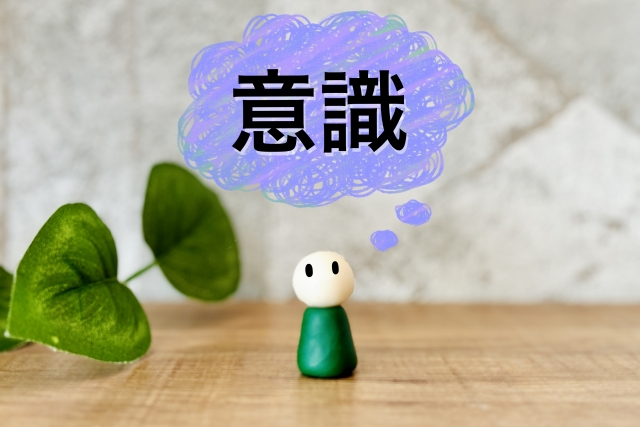 ガクチカ